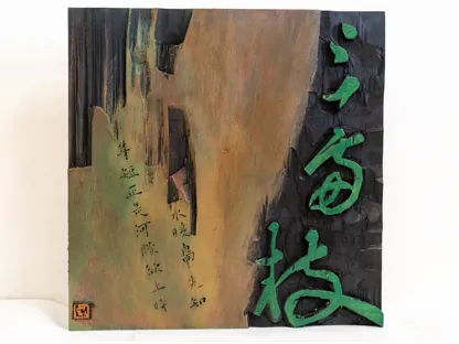 23D68