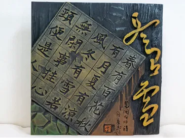 2E7FB